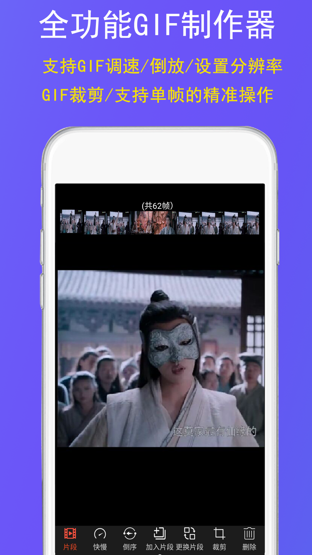 GIF豆豆(app)