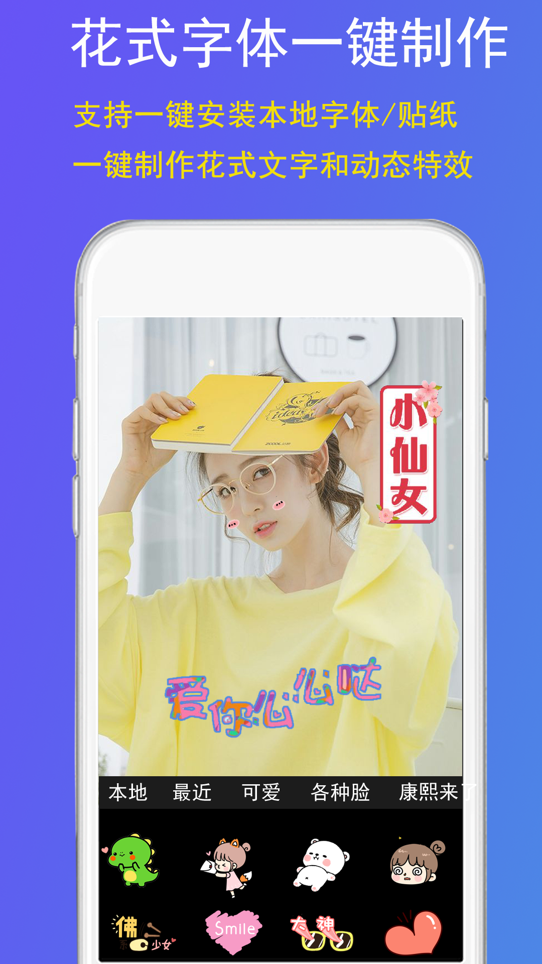 GIF豆豆(app)