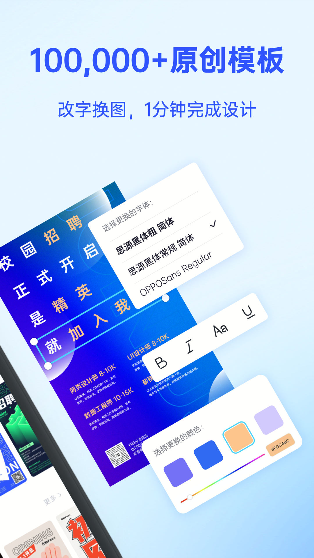 懶設(shè)計(jì)(免費(fèi)版)