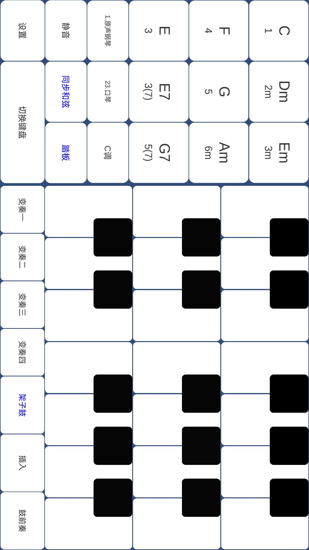酷玩樂隊(免費版)