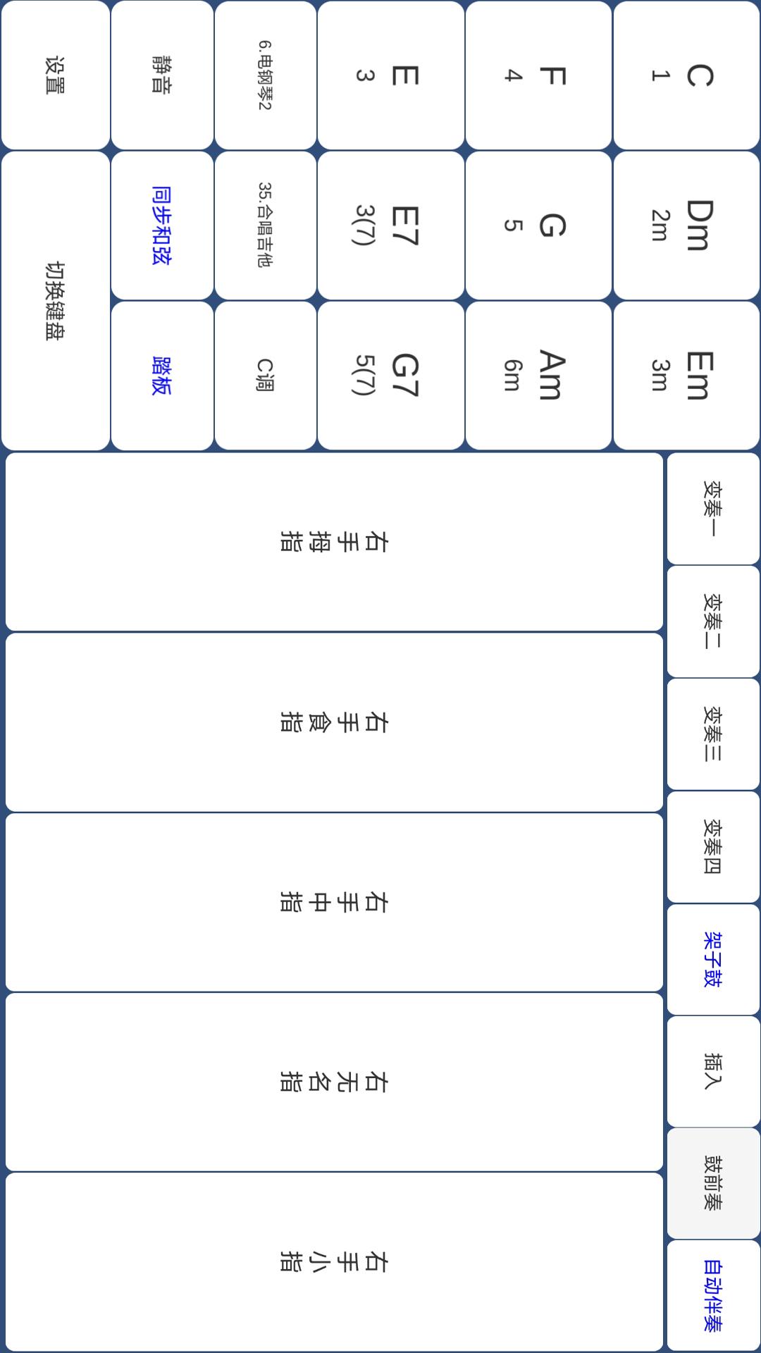 酷玩樂隊(免費版)