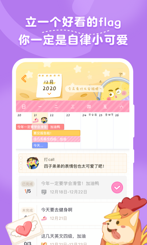 毛滾滾日常2024正式版