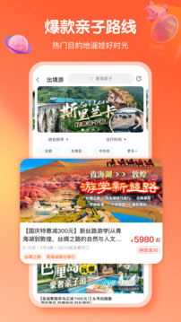 麥淘親子APP最新版