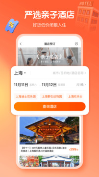 麥淘親子APP最新版