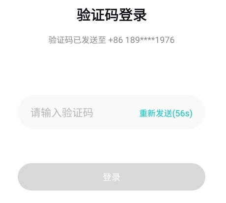 數(shù)字心動(dòng)官方版