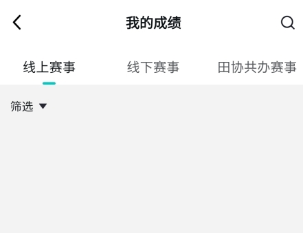 數(shù)字心動(dòng)官方版