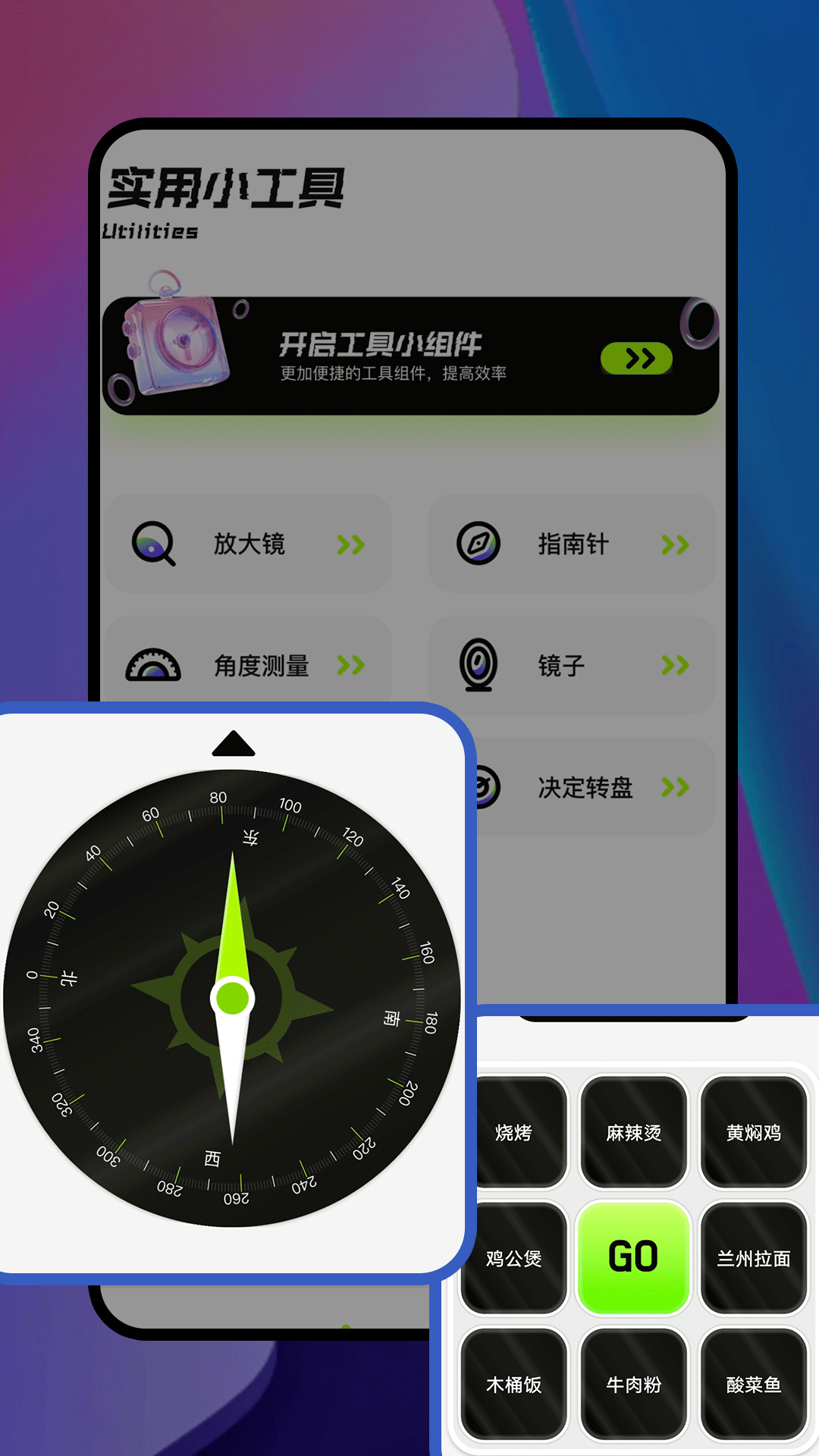 熊貓吞短信（安卓版）