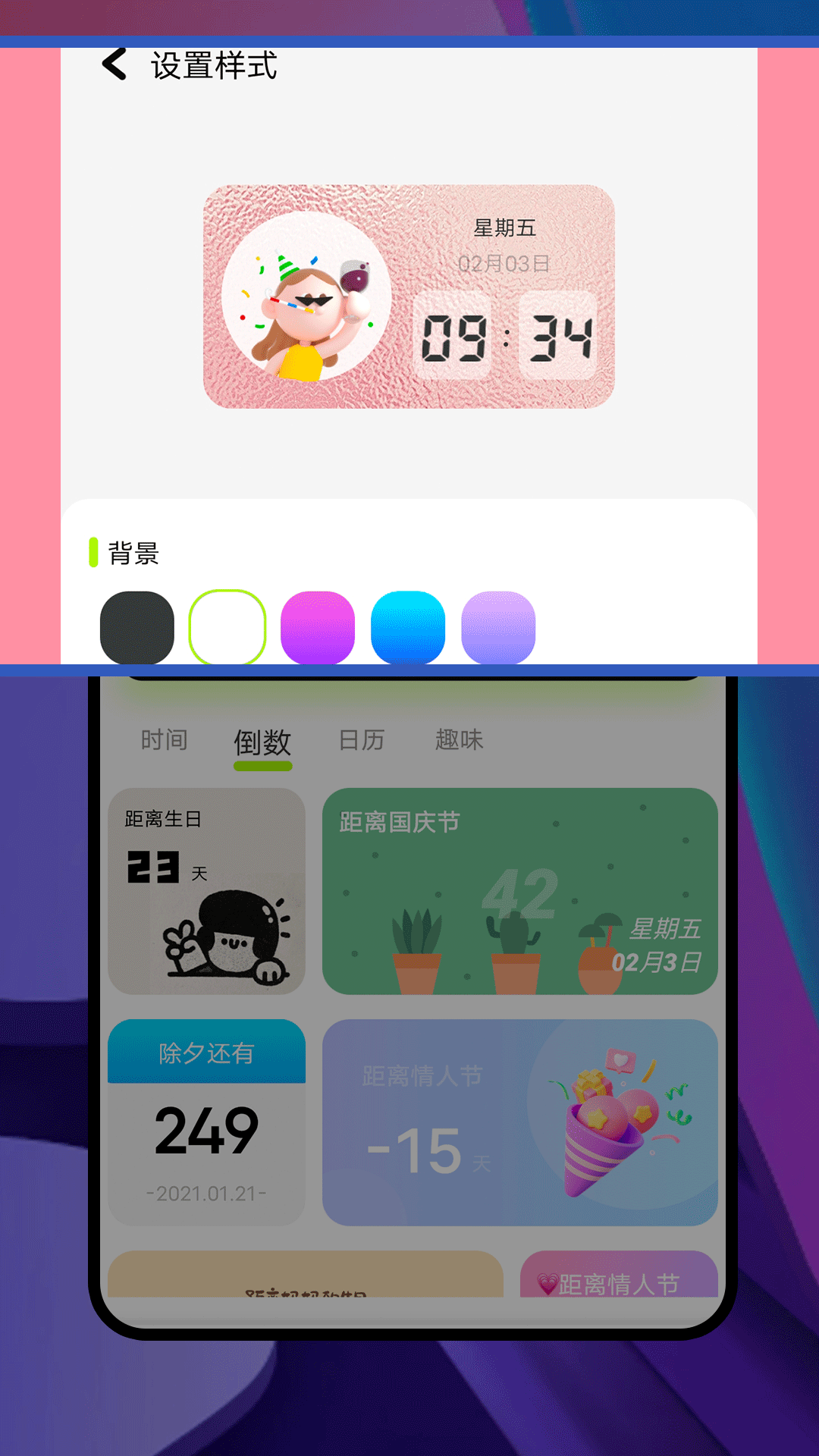熊貓吞短信（安卓版）