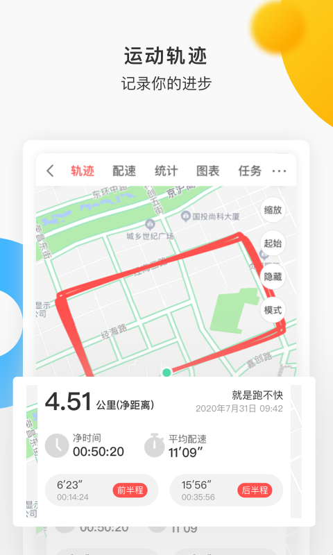 數(shù)字心動(dòng)正式最新版