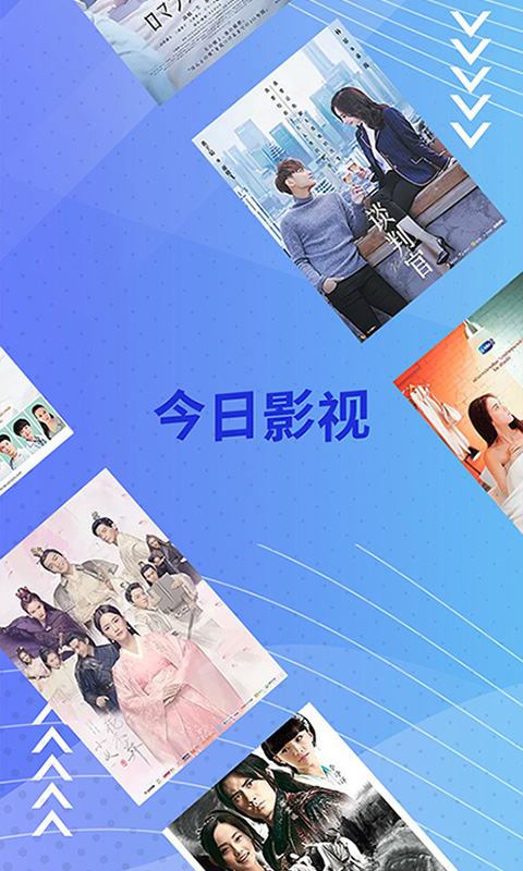 今日影視(標(biāo)準(zhǔn)版)