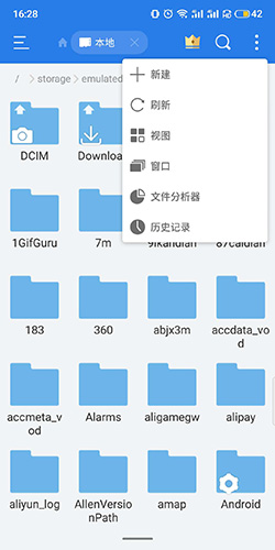 ES文件瀏覽器
