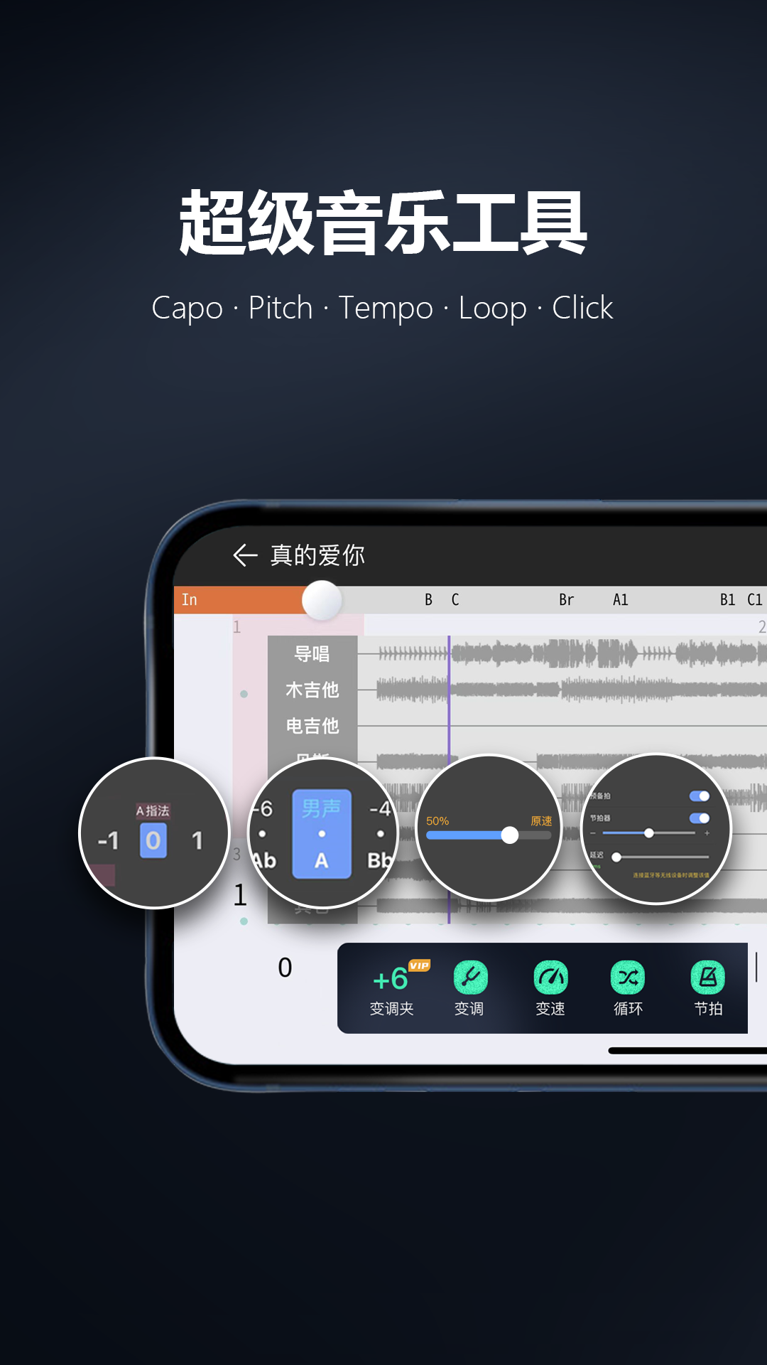 板凳音樂(純享版)