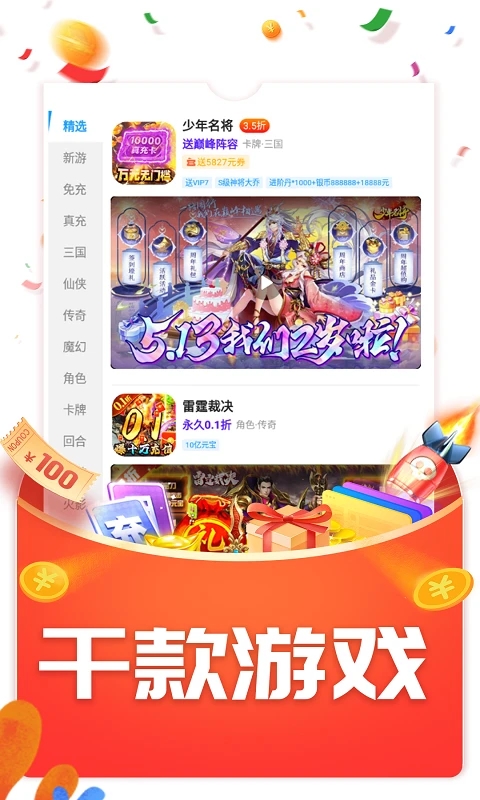 WOW游戲(Android 版)