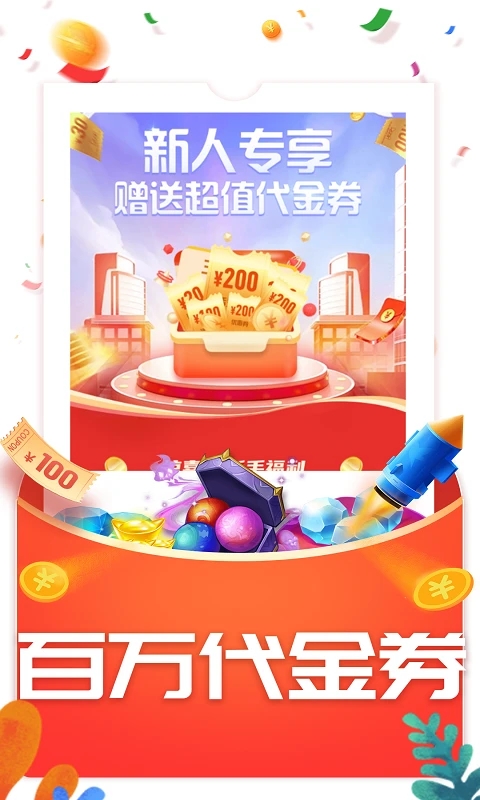 WOW游戲(Android 版)