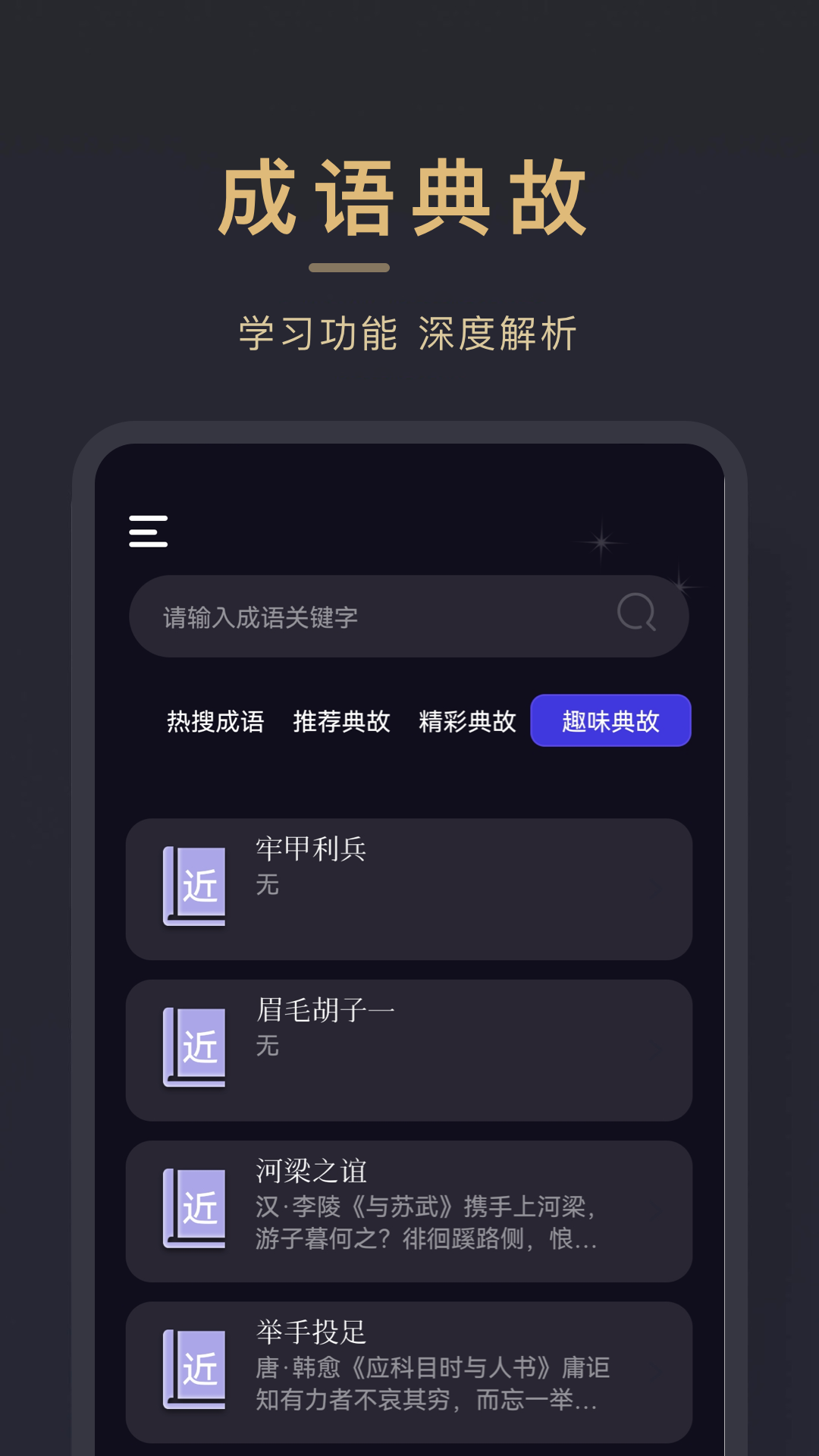 小小追書(shū)(免費(fèi)版)