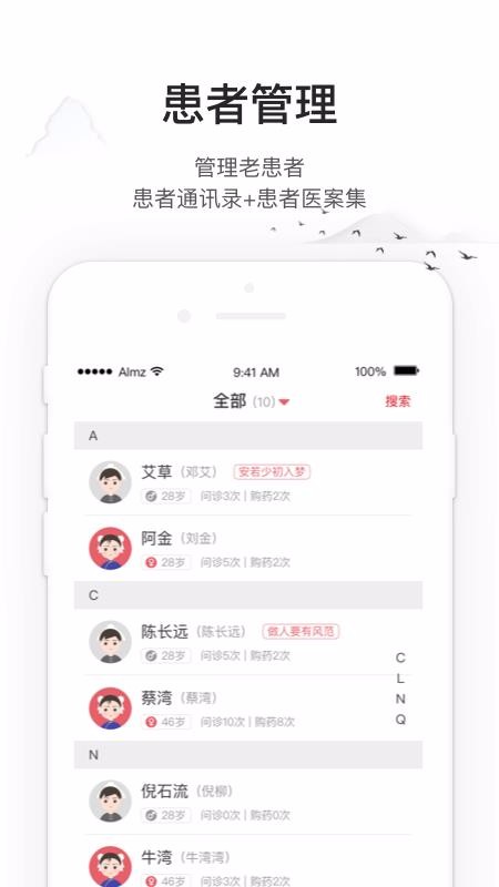 藥匣子官網(wǎng)正式版