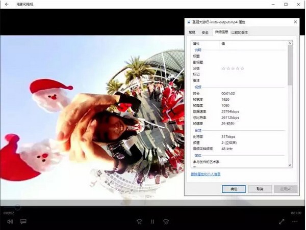 Insta360studio(PC版)