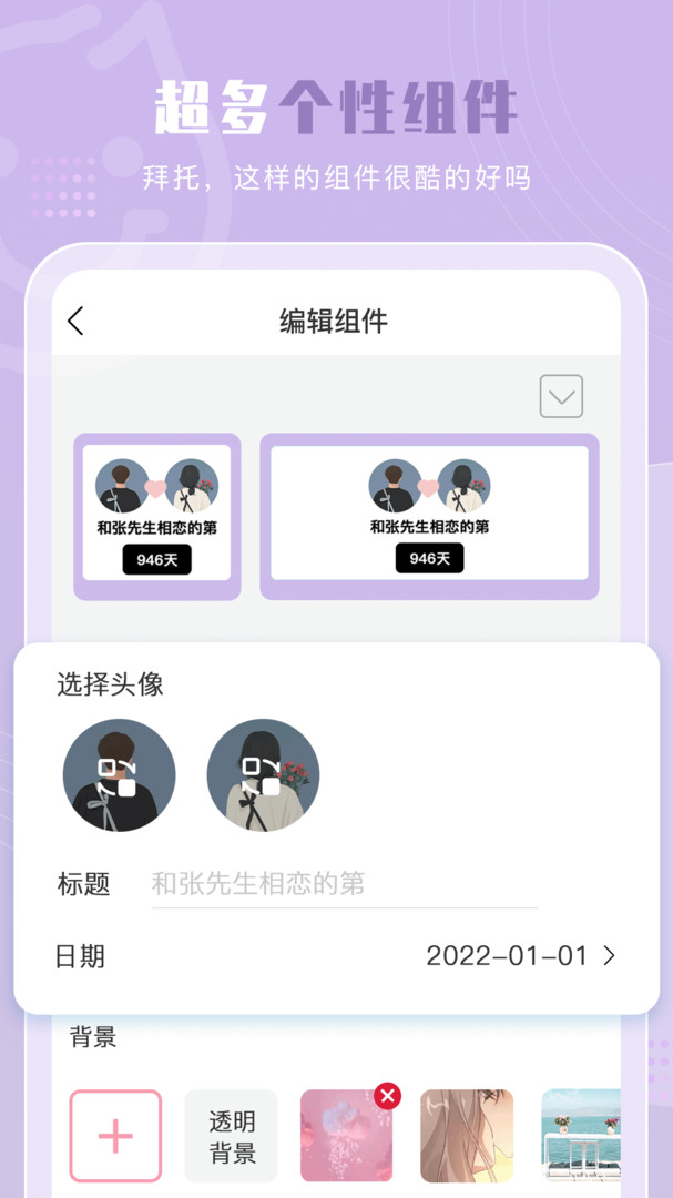 元?dú)庑〗M件最新版
