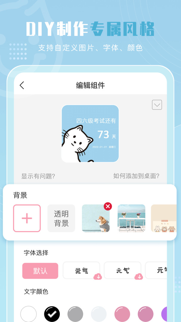 元?dú)庑〗M件最新版