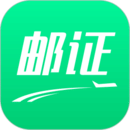 郵證港澳續(xù)簽免費(fèi)版