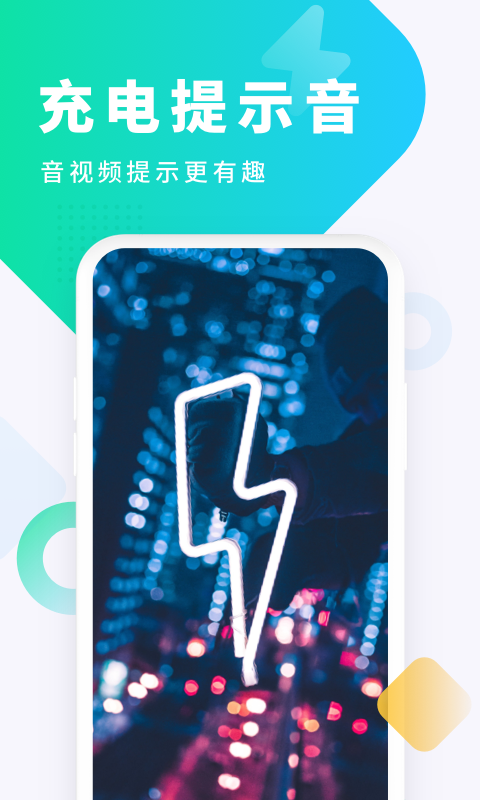 酷狗鈴聲(app)