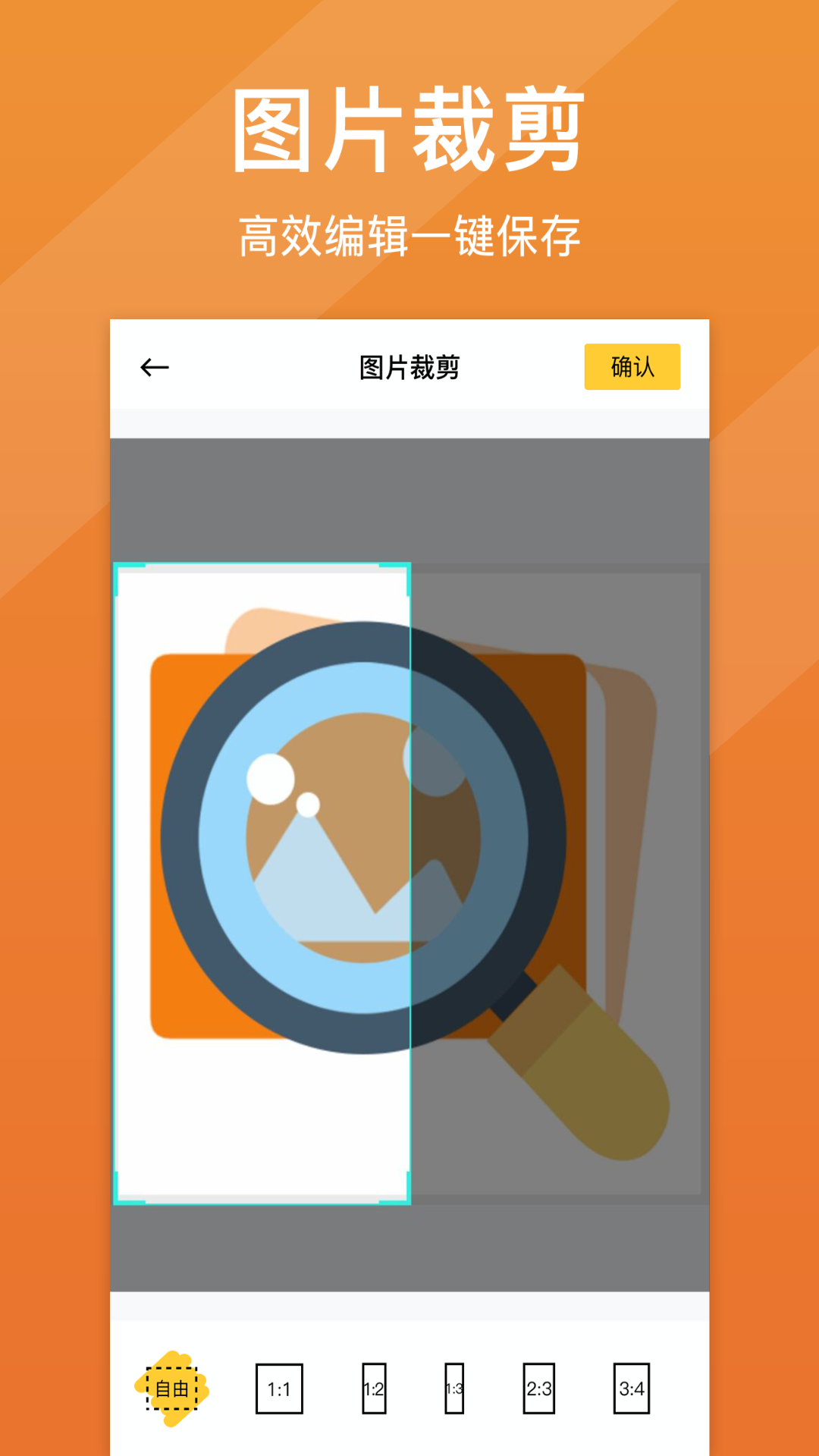 照片清晰修復(fù)最新版