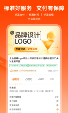 豬八戒正式最新版