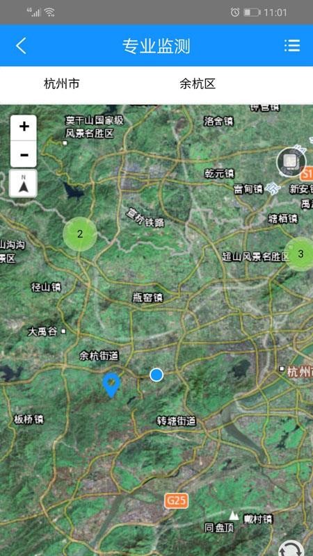 地災(zāi)智防最新安卓版