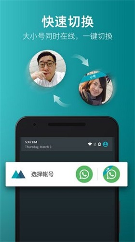 2Face虛擬空間app