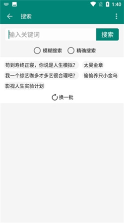 風(fēng)月小說2024正版