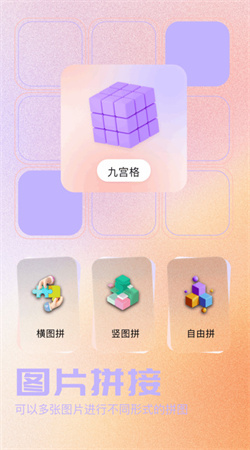 我的口型相機(jī)高級(jí)版