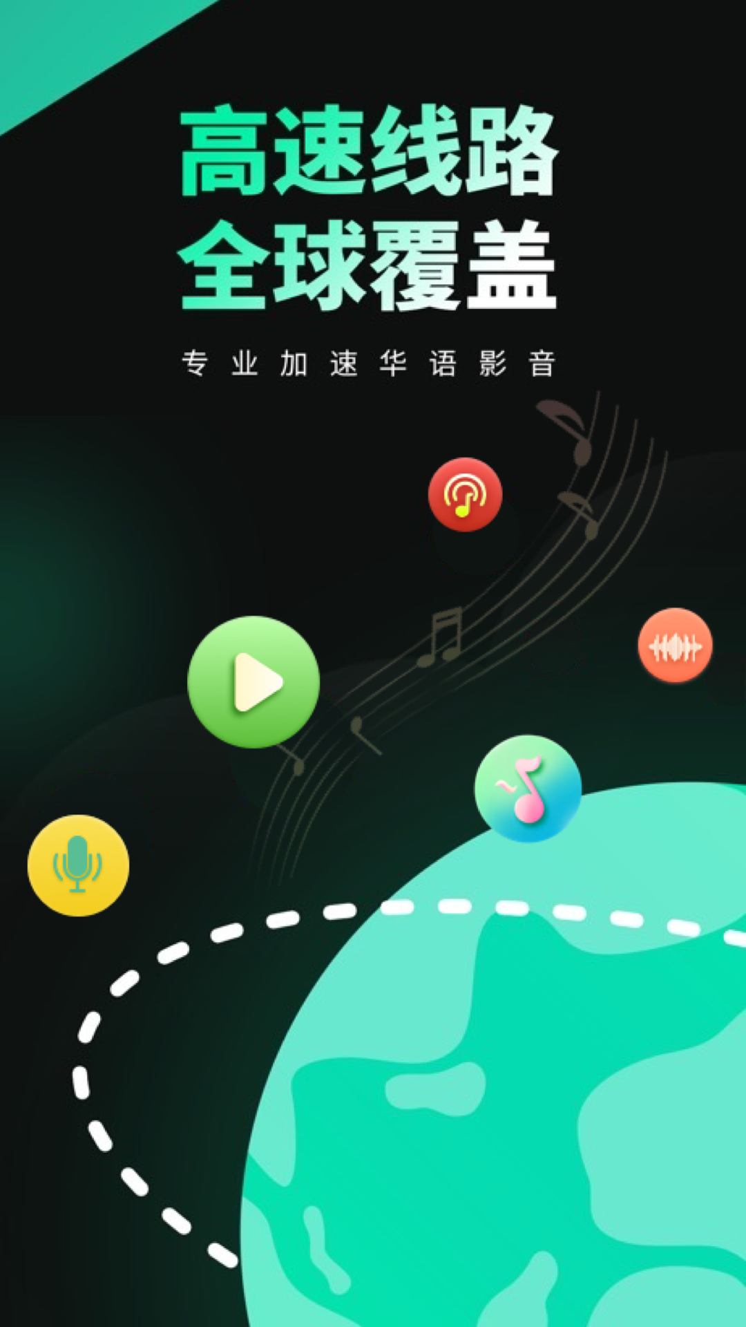 穿梭專業(yè)版