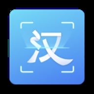 漢王掃描王安卓最新版