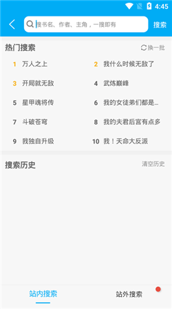 風(fēng)車(chē)漫畫(huà)app正版