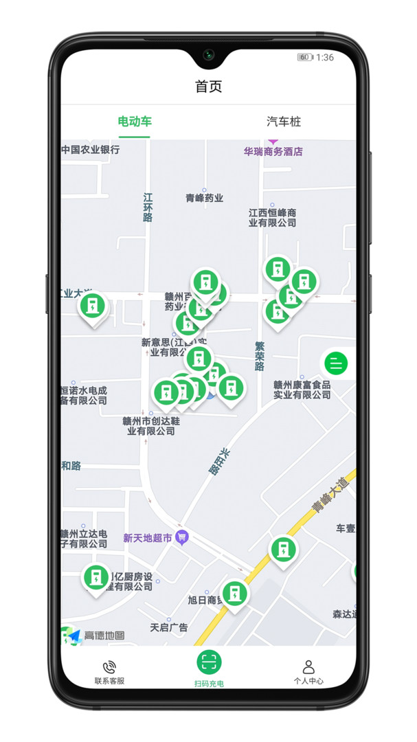 ???????驢充充手機最新版