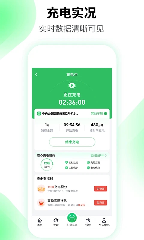 ???????驢充充手機最新版
