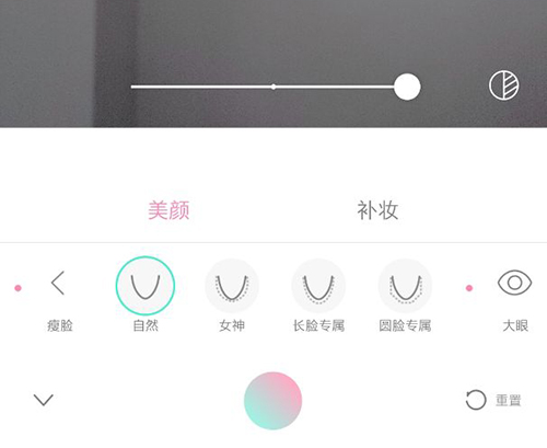 輕顏相機(jī)APP安卓版