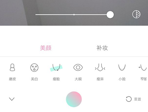 輕顏相機(jī)APP安卓版