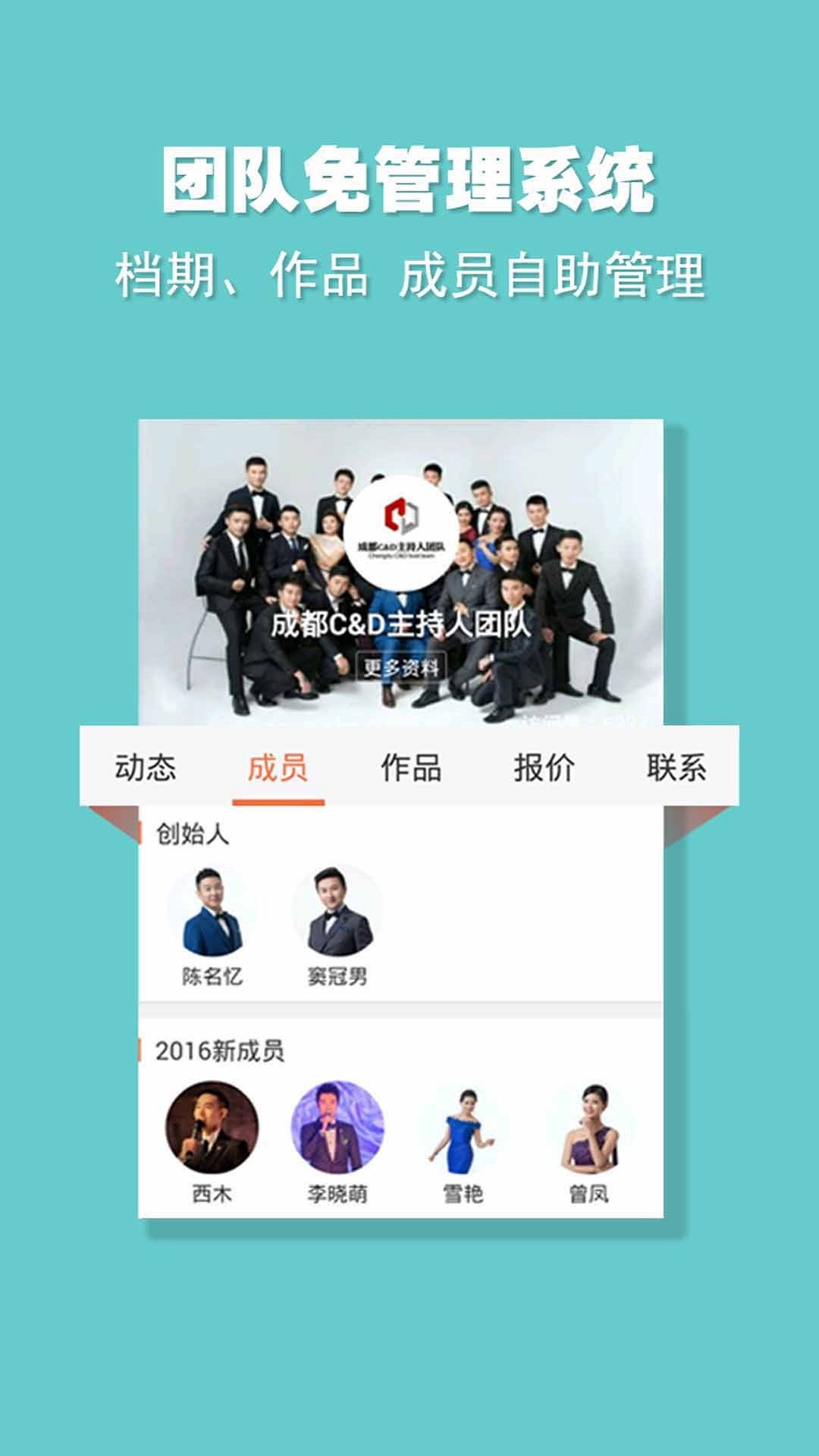 婚語正式版