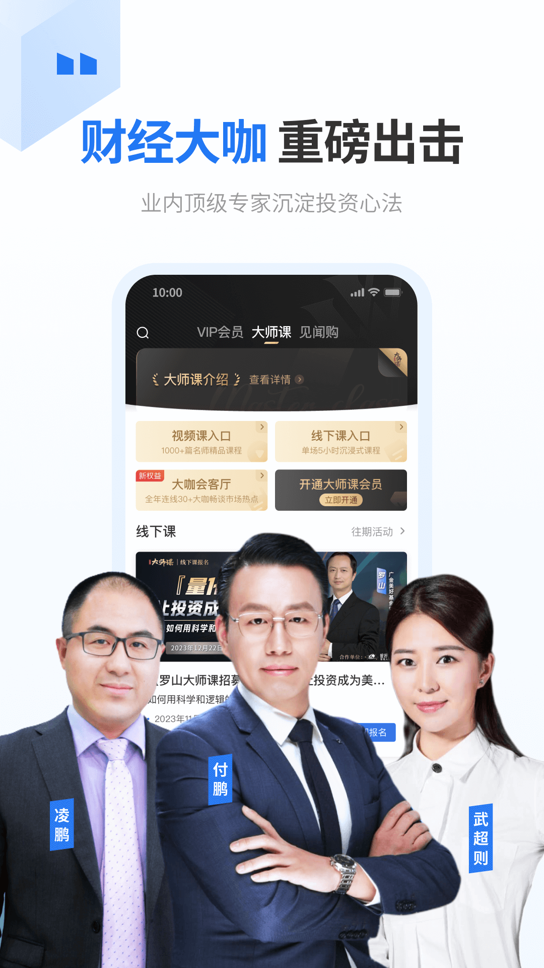 華爾街見(jiàn)聞優(yōu)化版