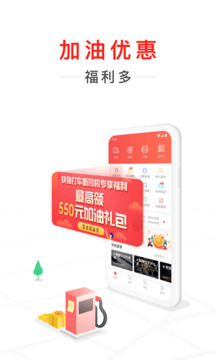 快狗打車(chē)官方司機(jī)版