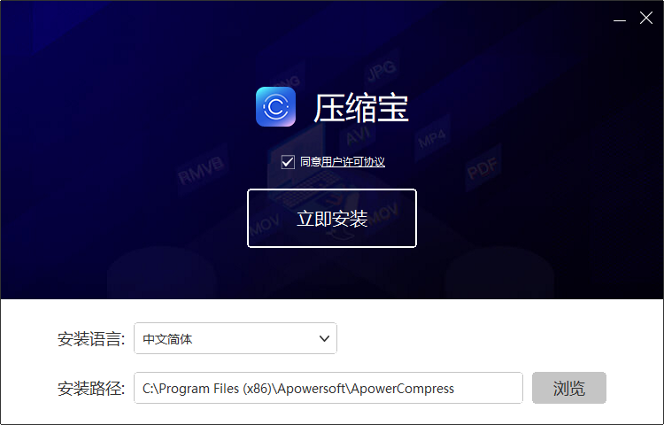 壓縮寶正版