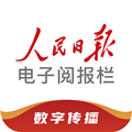 閱報欄12304手機(jī)客戶端