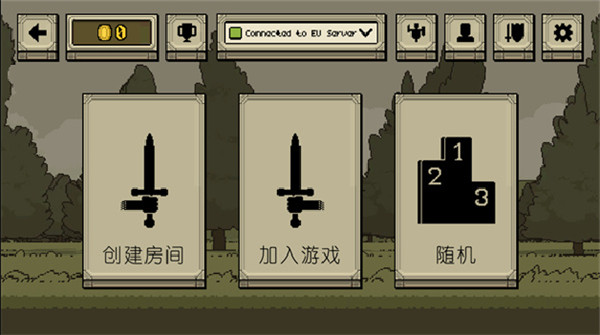 該死的混蛋