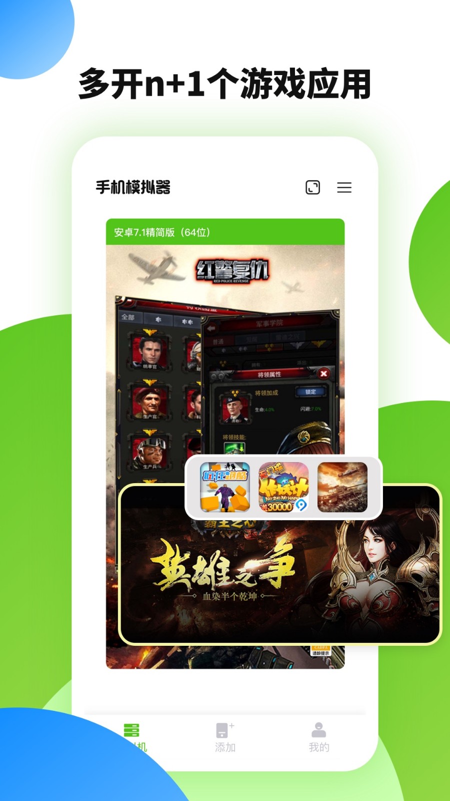 微趣云手機(jī)最新版