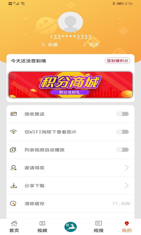掌心臨海升級(jí)版
