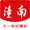 掌心潼南app官網版