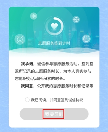 志愿匯安卓版