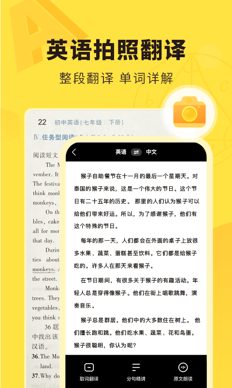 快對(duì)(app)