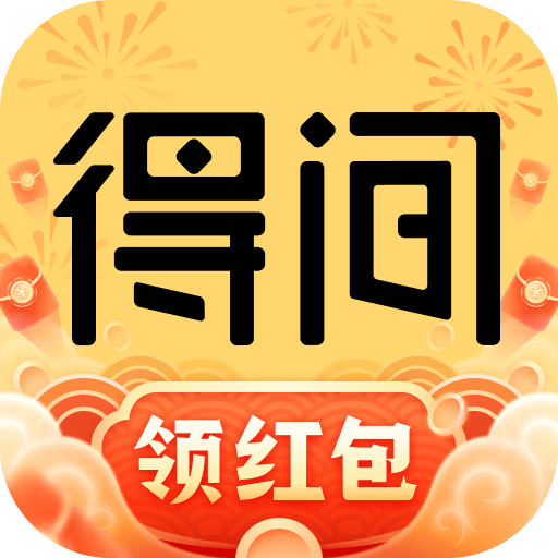 得間小說安卓免費(fèi)版